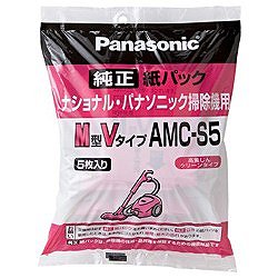 Panasonic 掃除機用紙パック 5枚入 M型Vタイプ AMC-S5 パナソニック