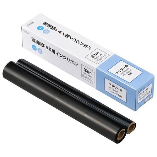 オーム電機 普通紙FAX用インクリボンS-Bタイプ 33m OAI-FBA33S