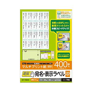 エコレム ELECOM　ELECOM 宛名表示ラベル (速貼タイプ･20面) EDT-TMQN20