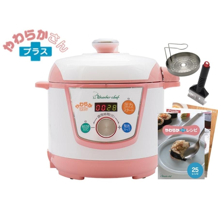 ワンダーシェフ やわらかさんプラス（マイコン電気圧力鍋）　OEDE30P