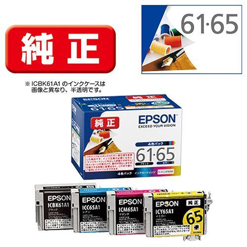 エプソン EPSON インクカートリッジ 4色パック IC4CL6165B