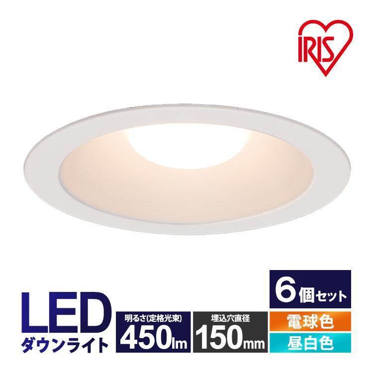 アイリスオーヤマ IRIS OHYAMA 高気密SB形 LEDダウンライト LSB150-0627NCAW-V3