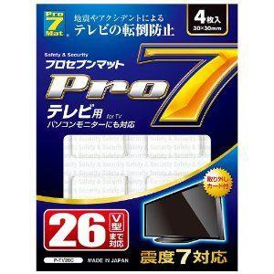 プロセブン テレビ用転倒防止マット 4枚入り P-TV26C