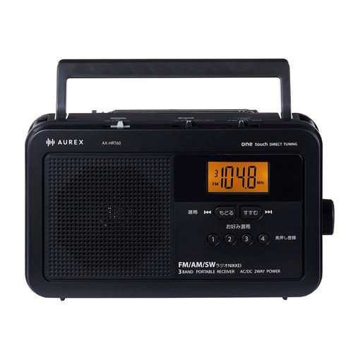 東芝 TOSHIBA ホームラジオ AUREX AX-HRT60-K