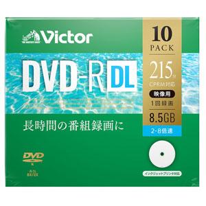 ビクター 録画用DVD-R DL 8-5GB 2-8倍速対応 インクジェットプリンター対応 10枚入り VHR21HP10J1