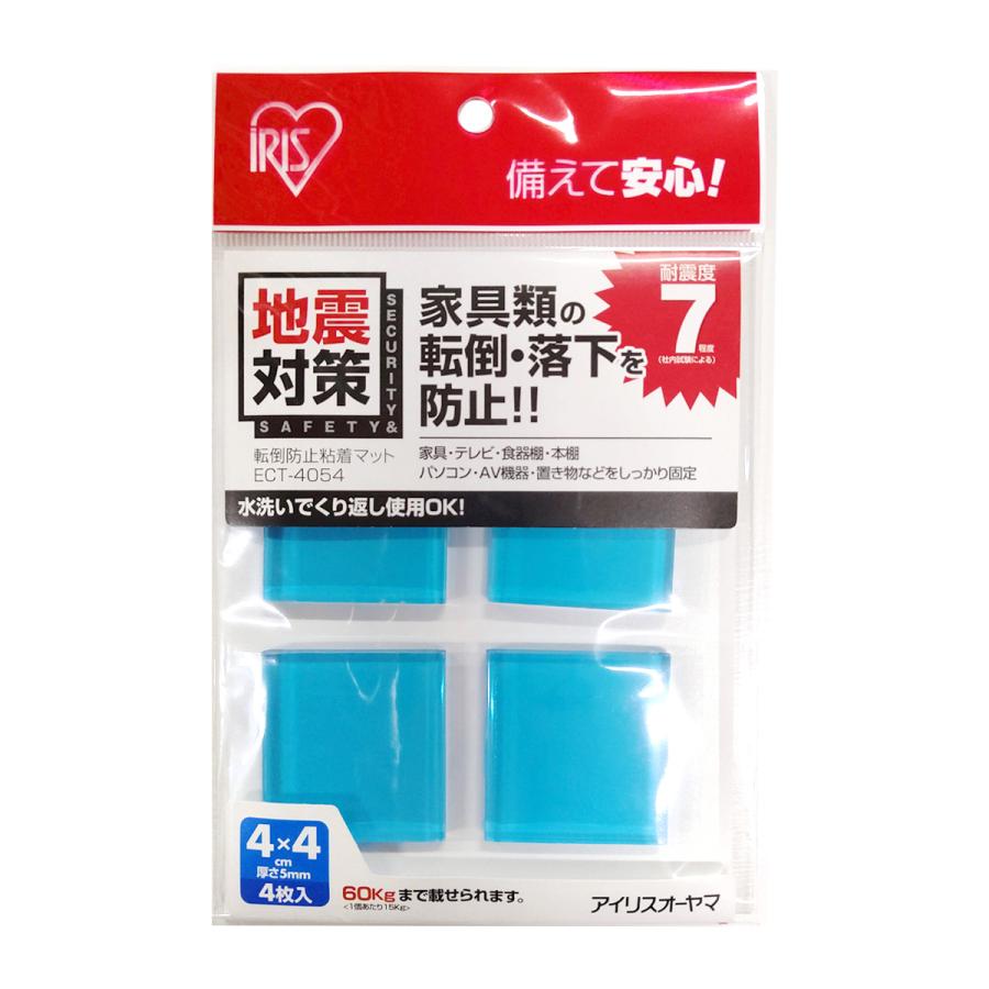 アイリスオーヤマ IRIS OHYAMA 転倒防止粘着マット 4cm×4cm ECT-4054