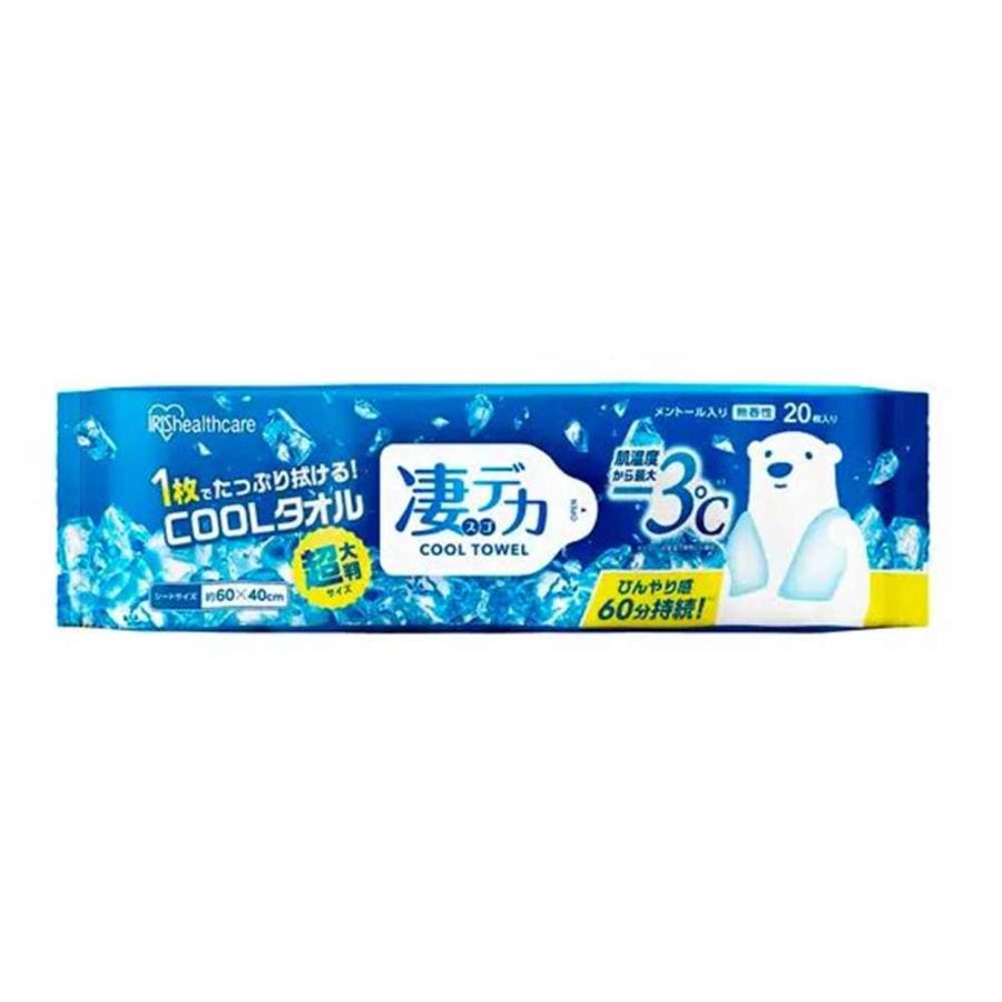 アイリスオーヤマ IRIS OHYAMA 凄デカクールタオル SCLT-20