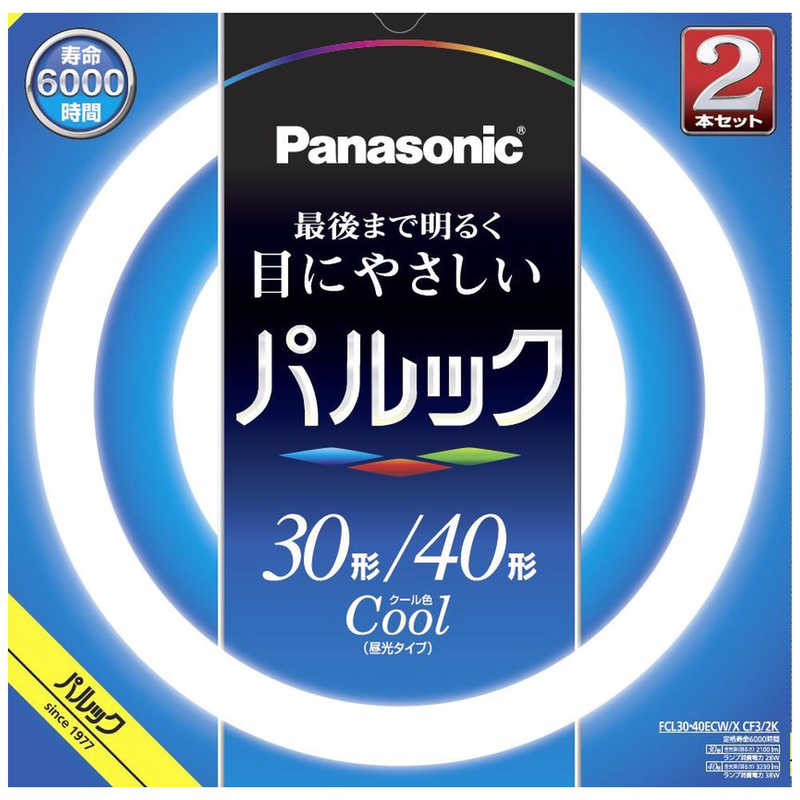 パナソニック Panasonic 30形+40形 丸型蛍光灯クール色(昼光色) 2本セット パルック FCL3040ECWXCF32K
