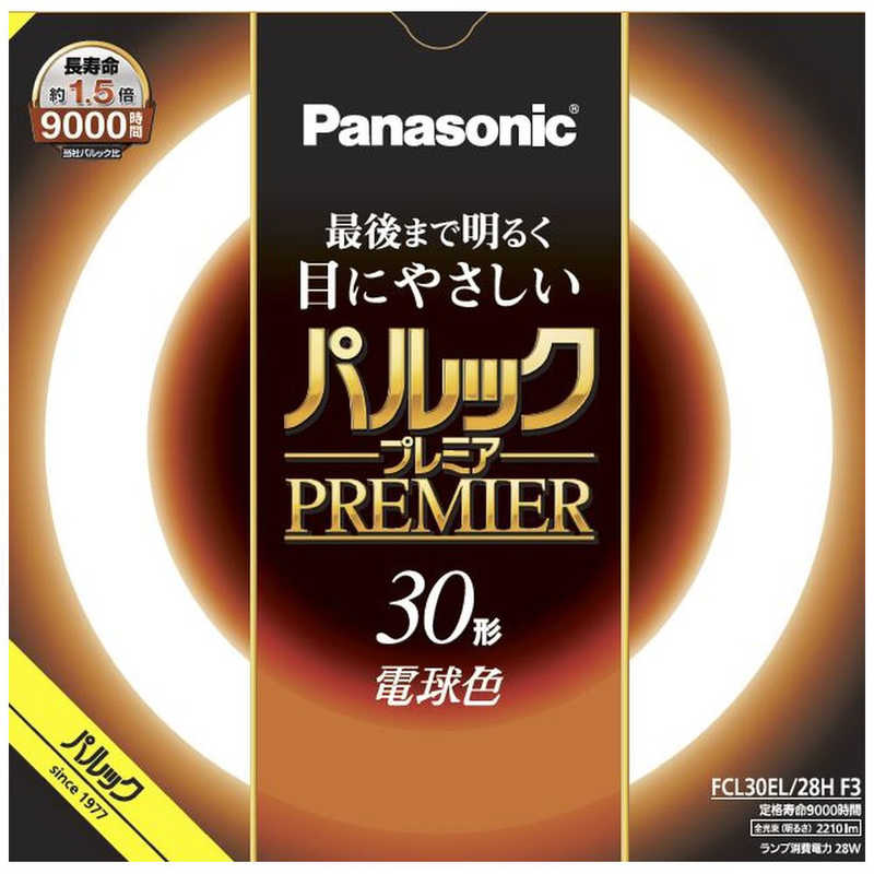 パナソニック Panasonic 30形 丸型蛍光灯 電球色 1本入り パルック プレミア FCL30EL28HF3