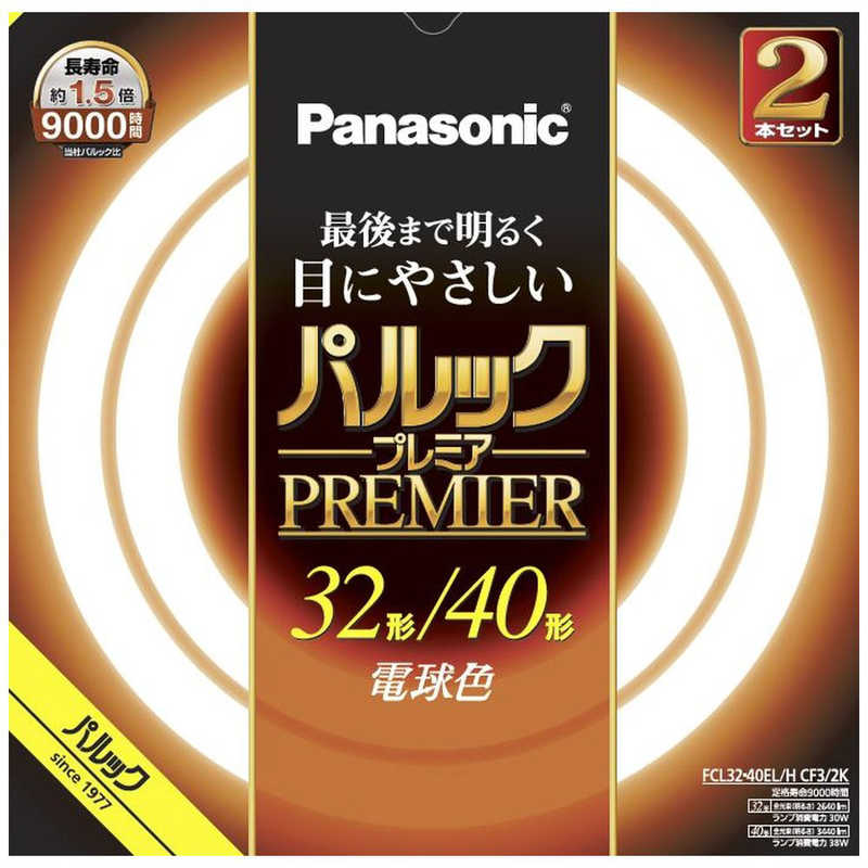 パナソニック Panasonic 32形+40形 丸形蛍光灯 スタータ形 電球色 2本入り パルック プレミア FCL3240ELHCF32K