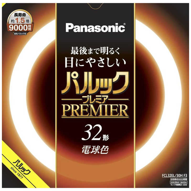 パナソニック Panasonic 32形 丸型蛍光灯 電球色 1本入り パルック プレミア FCL32EL30HF3