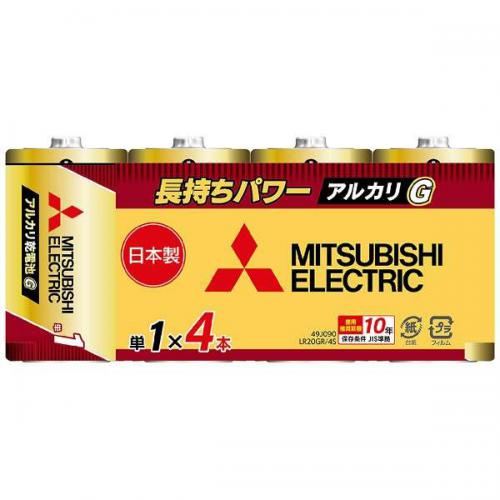 三菱 MITSUBISHI アルカリ乾電池 単1形 4本パック LR20GR/4S