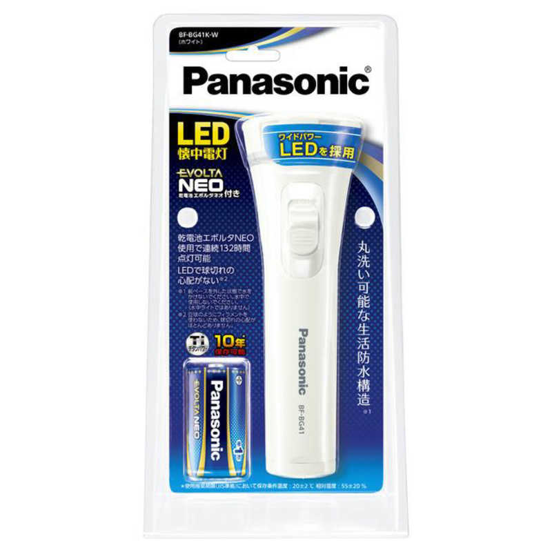 パナソニック Panasonic 乾電池エボルタNEO付き LED懐中電灯 ホワイト BF-BG41K-W