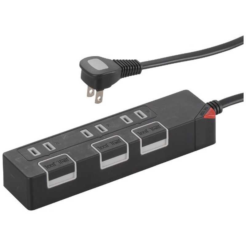 オーム電機 OHM 押しボタンスイッチ付きカラー節電タップ(3個口・1.5m) ブラック HS-T1146K