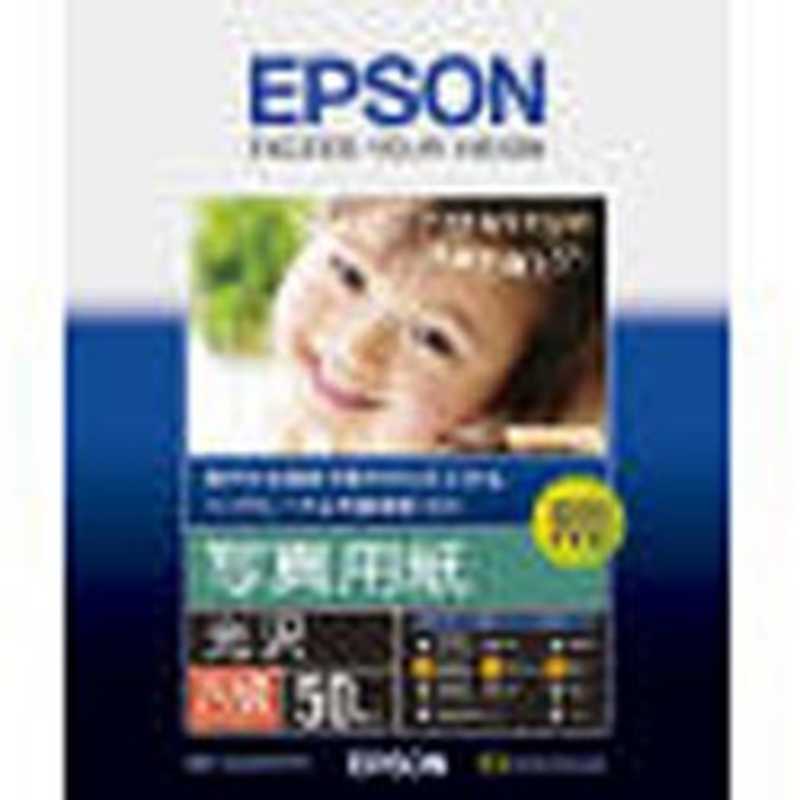 エプソン EPSON 写真用紙 光沢 六切 50枚 K6G50PSKR
