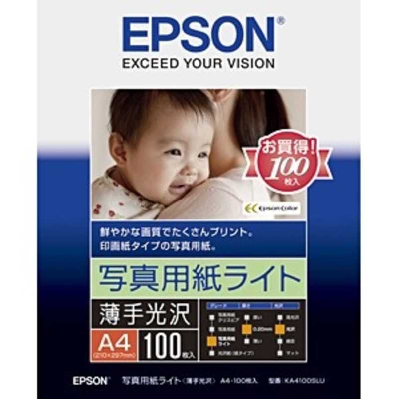 エプソン EPSON A4 写真用紙ライト 薄手光沢 100枚入り KA4100SLU