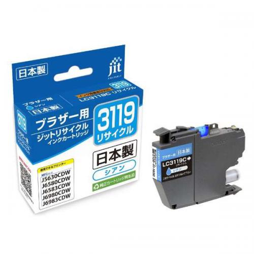 ジット JIT ブラザー LC3119C シアン対応 リサイクルインクカートリッジク JIT-B3119C