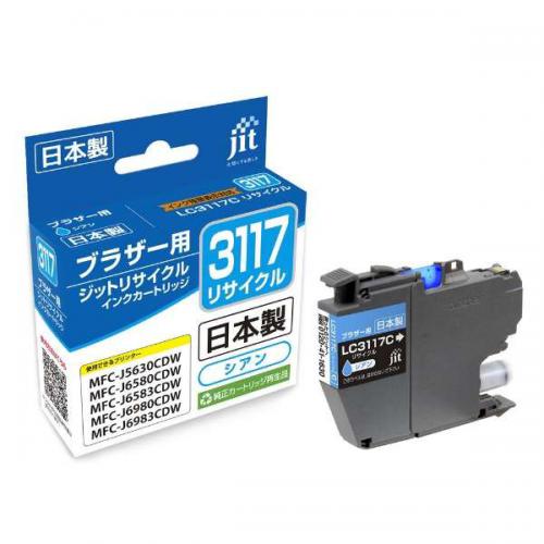 ジット JIT ブラザー LC3117C シアン対応 リサイクルインクカートリッジク JIT-B3117C