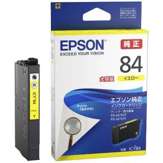 エプソン EPSON インクカートリッジ 虫めがね イエロー 大容量タイプ ICY84