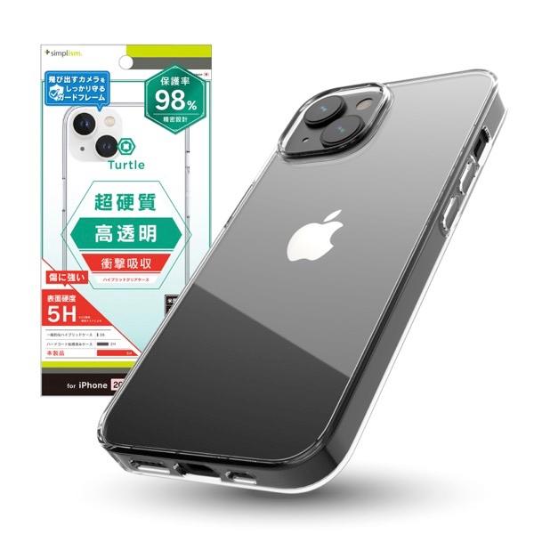 トリニティ iPhone 14 / 13 [Turtle] ハイブリッドケース TR-IP22M2-TT-CL