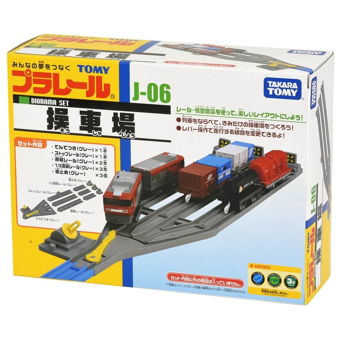【アウトレット】タカラトミー|TAKARA TOMY プラレール J-06 操車場