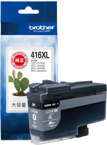 ブラザー brother 純正 インクカートリッジ ブラック 大容量 LC416XLBK