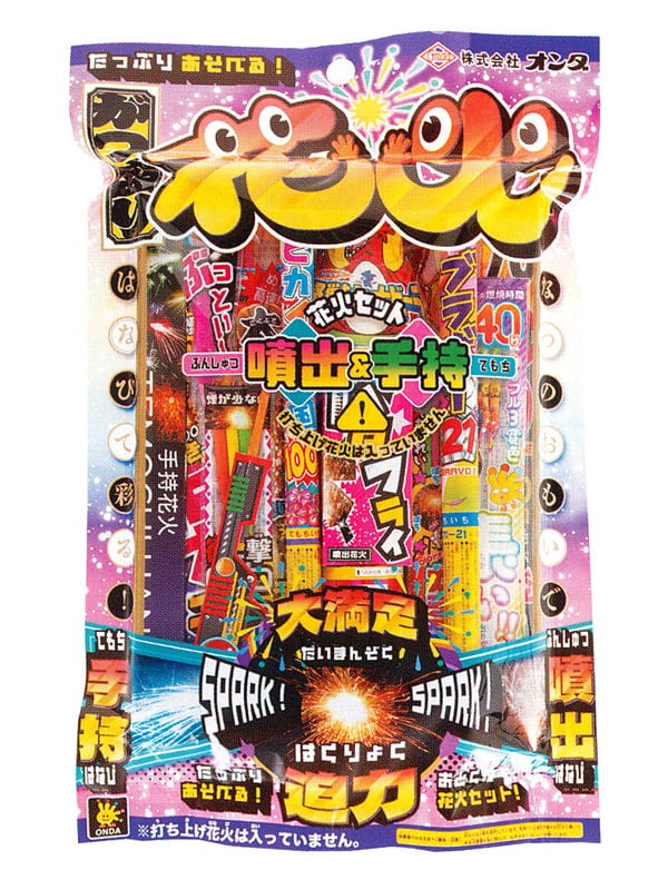 オンダ がつ盛り花火 520210