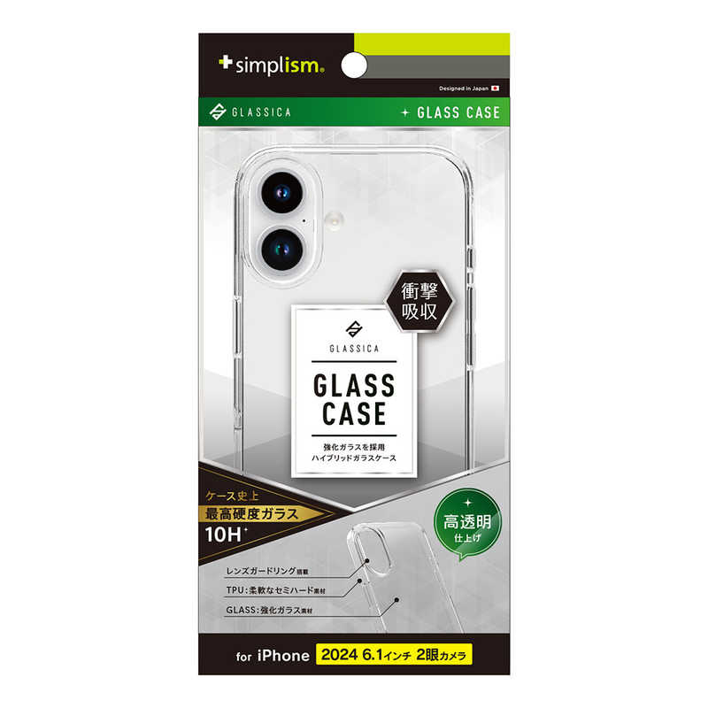 トリニティ iPhone 16用[GLASSICA] 背面ガラスケース クリア TR-IP24M2-CGC-PCCCL