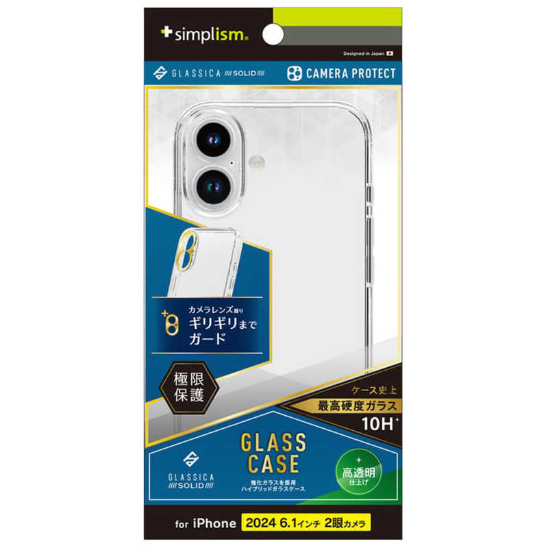 トリニティ iPhone 16用[GLASSICA Solid] 超精密設計 背面ガラスケース クリア TR-IP24M2-CGSL-PCCCL