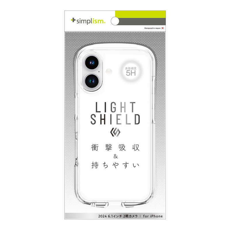 トリニティ iPhone 16(6.1インチ)［LIGHT SHIELD］ 衝撃吸収 ハイブリッドクリアケース TR-IP24M2-LD-CLCL