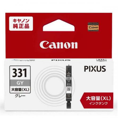 BCI-331XLGY 純正プリンターインク グレー(大容量)