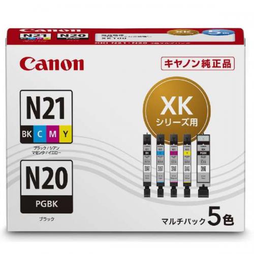 XKI-N21+N20/5MP 純正プリンターインク 5色マルチパック