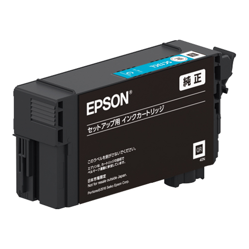 エプソン EPSON 純正 インクカートリッジ シアン Mサイズ SC13CM