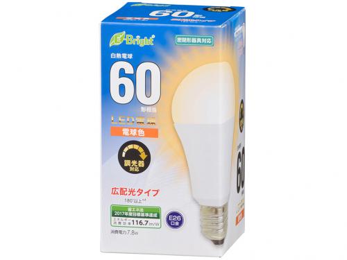 オーム電機 OHM LED電球 E26 60形相当 電球色 LDA8L-G/D-AS20