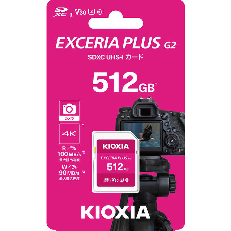 KIOXIA キオクシア SDXCカード EXCERIA PLUS(エクセリアプラス) ［Class10 /512GB］ ピンク KSDH-B512G