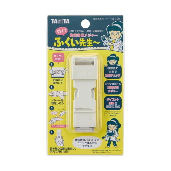 タニタ 腹囲専用メジャー 教えて ふくい先生～ RM-100