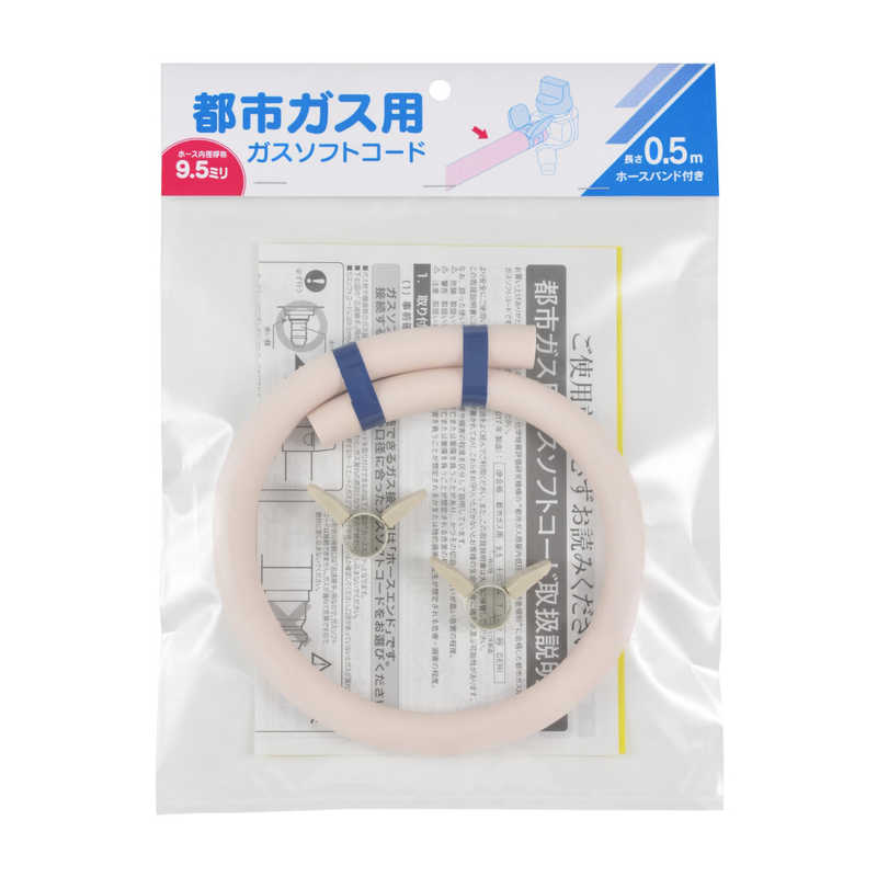 カクダイ ソフトコード(都市・0．5m) ベージュ 440-100-005