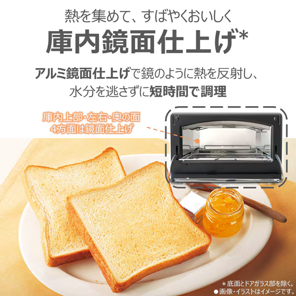 東芝 TOSHIBA 石窯ドームトースター ライトモカベージュ HTR-D5B-C