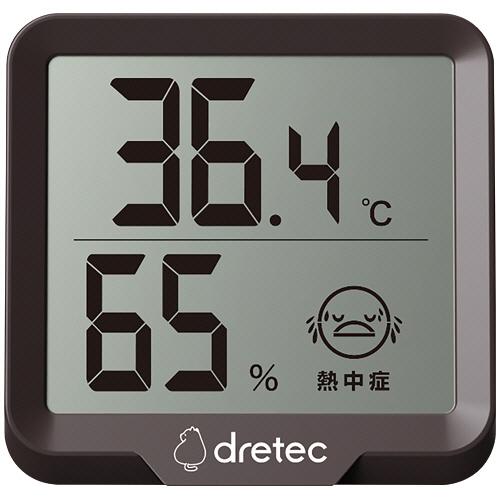 ドリテック デジタル温湿度計 リテーモ・ミニ ブラウン O-448BR