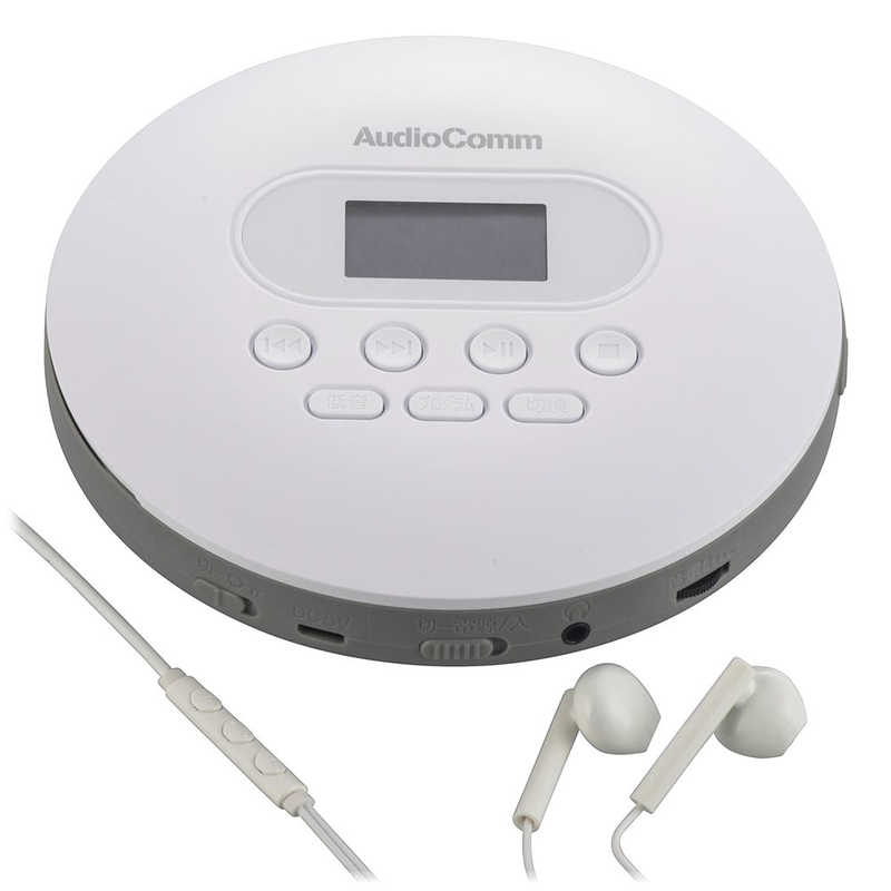 オーム電機 ポータブルCDプレーヤー AudioComm ホワイト CDP-858Z