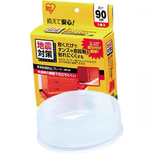 IRIS OHYAMA 家具転倒防止プレート 1枚入JTP-90 アイリスオーヤマ