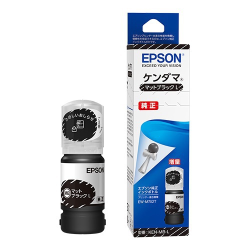 エプソン EPSON インクボトル ケンダマ マットブラック L(増量) KEN-MB-L