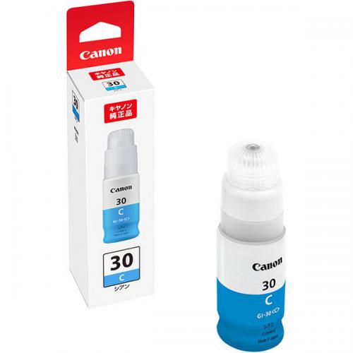 キヤノン canon 純正インク ギガタンク搭載モデル用 シアン GI-30C