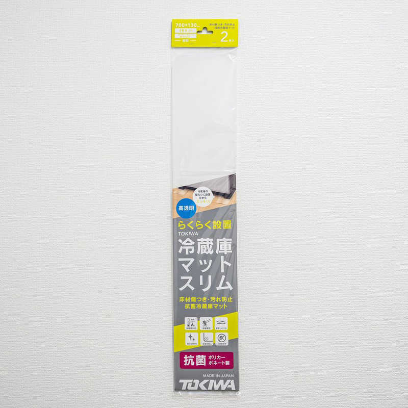 登喜和工業 TOKIWA冷蔵庫マットスリムＬ 透明 RMS2-2022L