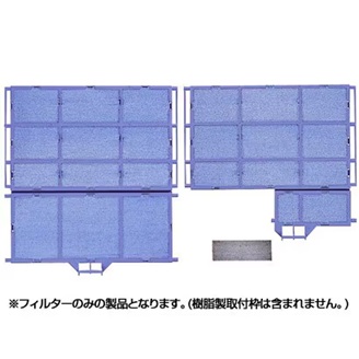 三菱　MITSUBISHI ( エアコン用 ) フィルター （交換用枠無） MAC-197TF MAC197TF