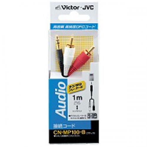 JVC ケンウッド DAP用接続コードステレオミニプラグ-ピンプラグx2 1m ブラック CN-MP100-B ビクター Victor