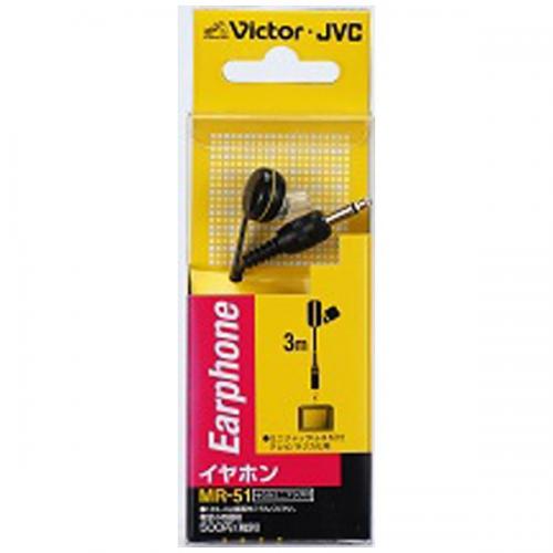 JVC ケンウッド TV用モノラルイヤホン 3m MR-51 ビクター Victor