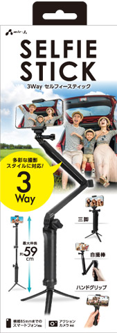 AIR-J エアージェイ セルフィースティック 3Way ATR-6-BK
