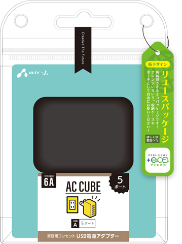 AIR-J エアージェイ USBポート×5 AC充電器 AKJ-E6A5P-BK