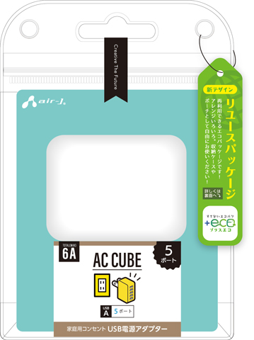 AIR-J エアージェイ USBポート×5 AC充電器 AKJ-E6A5P-WH